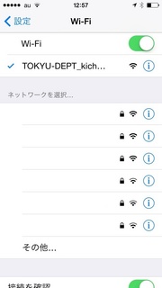 }ssid.jpg