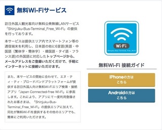 Wi-FiT[q゙X.jpg