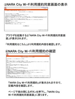 iNARA City Wi-Fi) OLANڑ@Q.jpg