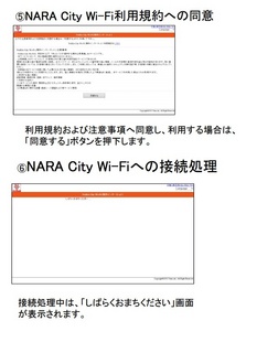 iNARA City Wi-Fi) OLANڑ@R.jpg