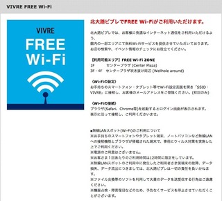 FREE Wi-Fi ڍ.jpg