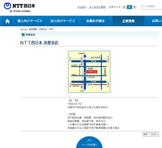 NTT{sxXn}.jpg