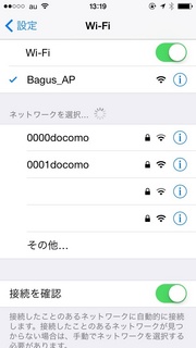 banebagus ssid.jpg