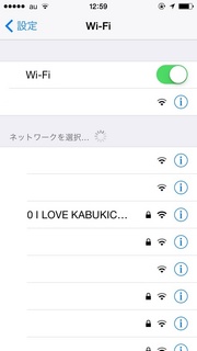 freemobile@̕꒬ssid.jpg