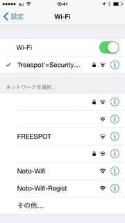 freespot@̉w@HՎs@ssid.jpg