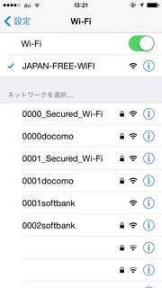 japan free wifi ssid.jpg