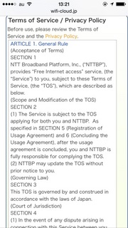 japanfreewifi privacy policy.jpg