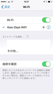 keio ssid.jpg