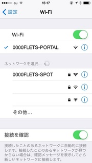 komehyo ssid.jpg