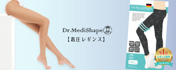 Dr.MediShape MX2.jpg