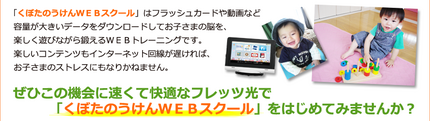 ڂ̂WEBXN[8.png