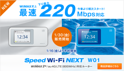 yp{WiMAX.png