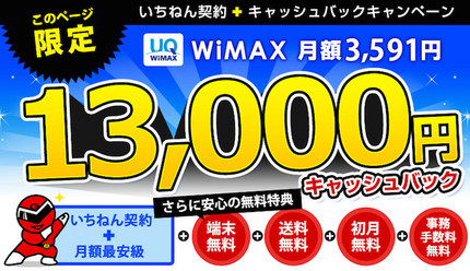 yp{WiMAX1.jpg