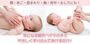 Fam's Baby1.jpg