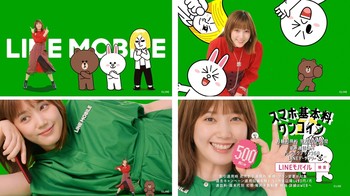 LINE MOBILE.jpg