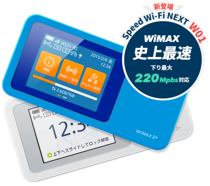 PEPABO WiMAX.png