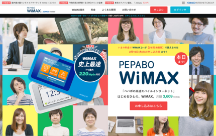 PEPABO WiMAX1.png
