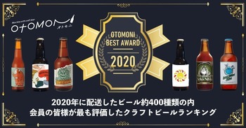 award-ogp-e341ca92680693fb60ac0e43bc016a9ec12801a840855ae08324c10770cae37a.jpg