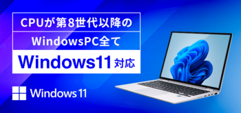 banner-windows11_782x369.png