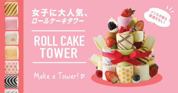 cakejp-yokohama-takashimaya-eventsquare-20201218cakejp-yokohama-takashimaya-eventsquare-20201218-01.jpg