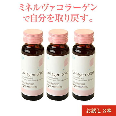 collagen6000-3.jpg