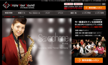 eys_sax-640x388.png