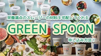 greenspoon_title-1280x720.jpg