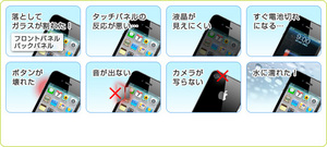 iPhoneC1.jpg