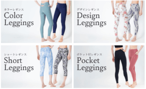 leggings-lab-eg-1-300x183.png