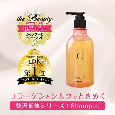 shampoo_colla.jpg