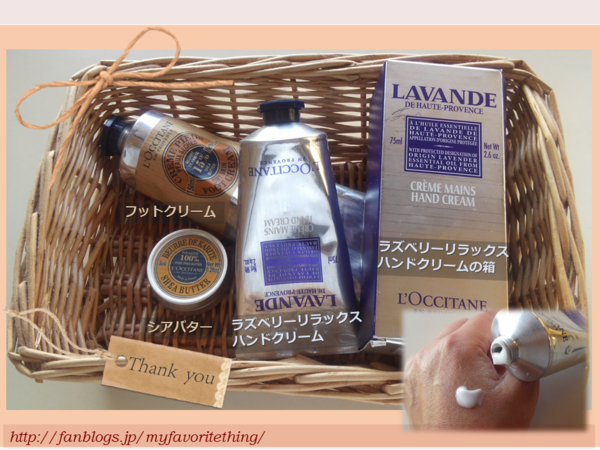 LOCCITANE20161113.png