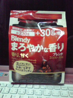 140503_Blendy.jpg