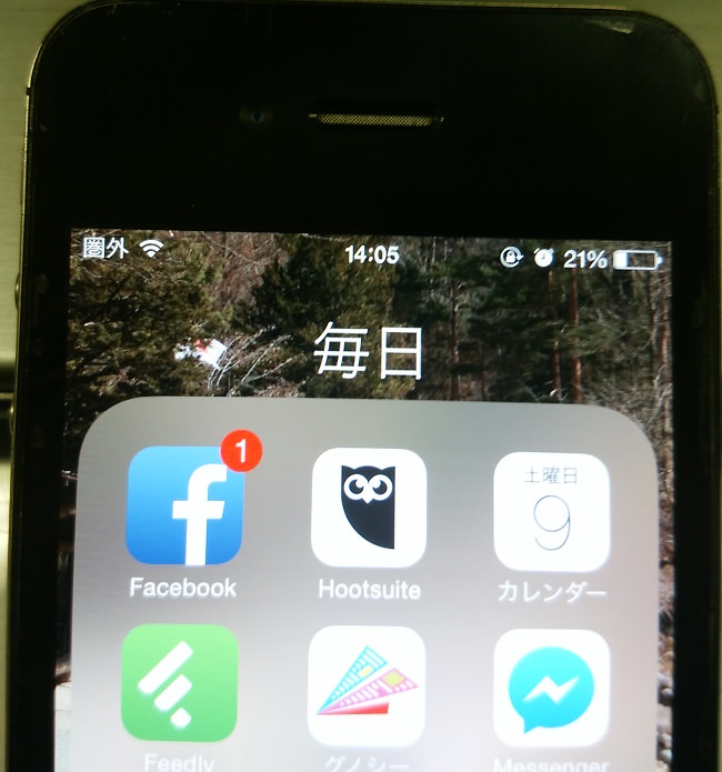 iphone4s.jpg