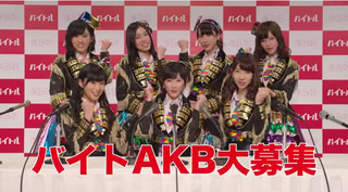 akb.jpg