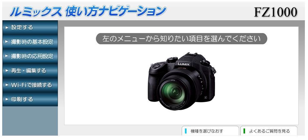 Panasonic DMC-FZ1000 LUMIXデジタル一眼レフカメラ/品/ジャンク品