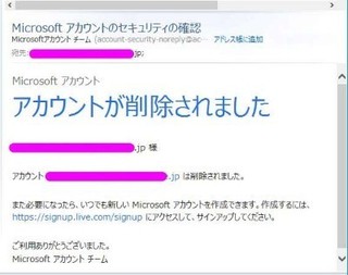 MicrosoftAJEg̃[AhX폜 (1).JPG