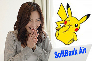 SoftBankAir.jpg