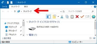 Windows10 Professional̋LtH_ɃANZXłȂ (3).jpg