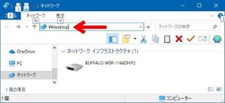 Windows10 Professional̋LtH_ɃANZXłȂ (4).jpg