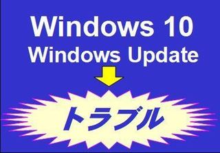 Windows10́uWindows Updatev~߂ (0).JPG