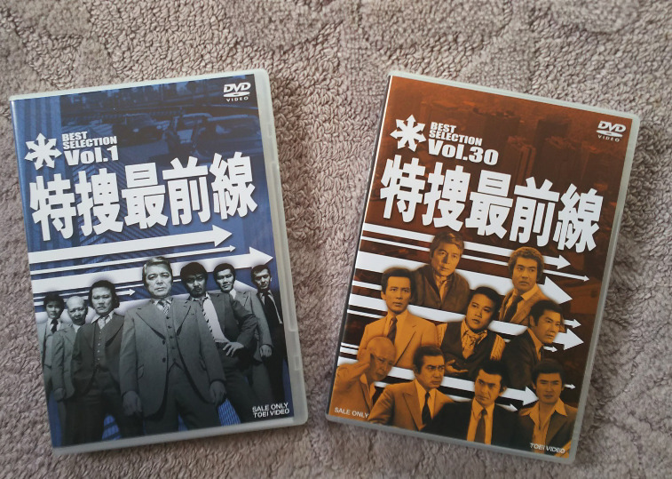 マイケルオズの「私だけの特捜最前線」: 私だけの特捜最前線→３７「自供・檻の中の野獣！～名優同士の取調室での死闘」