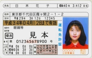 license[1].jpg