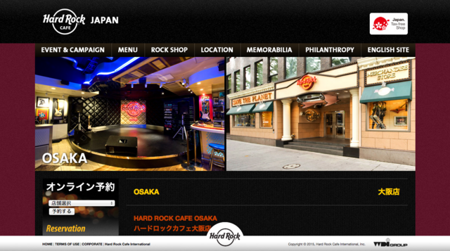 OSAKA_Hard_Rock_Cafe.png