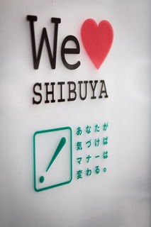 webloveshibuya.jpg