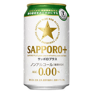 sapporo.jpg