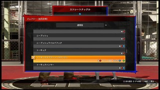 Virtua Fighter esports_20210601233928.jpg