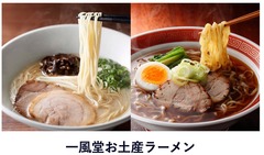 渡辺製麺.jpg