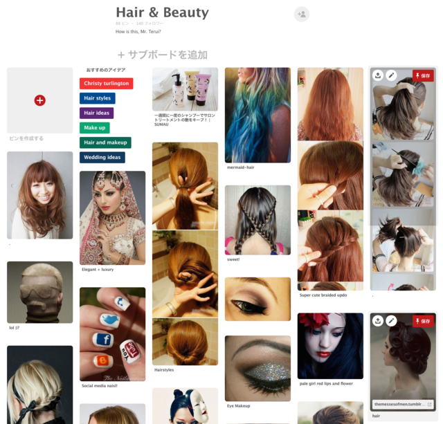 Pinterest-Hair.png