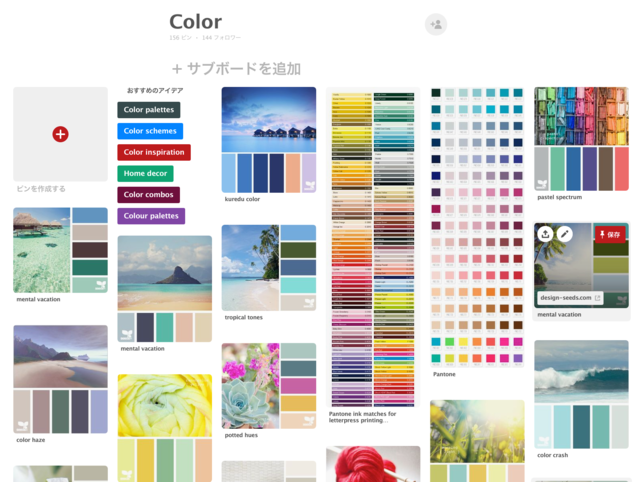 Pinterest-color.png