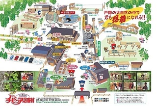 MAP忍者村.jpg